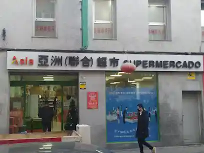 supermercado asia