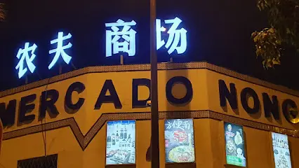 supermercado chino
