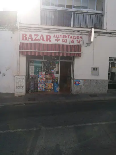 wan