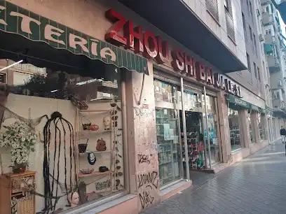 zhou shi